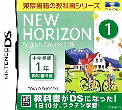 Image n° 1 - box : New Horizon English Course 1 DS